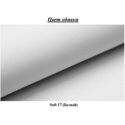 Canapea de colt Eltap Fabio Soft 17 Right (White) Thumb