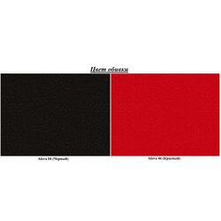 Canapea de colt Eltap Giulio Alova 04/Alova 46 (Black/Red) Thumb