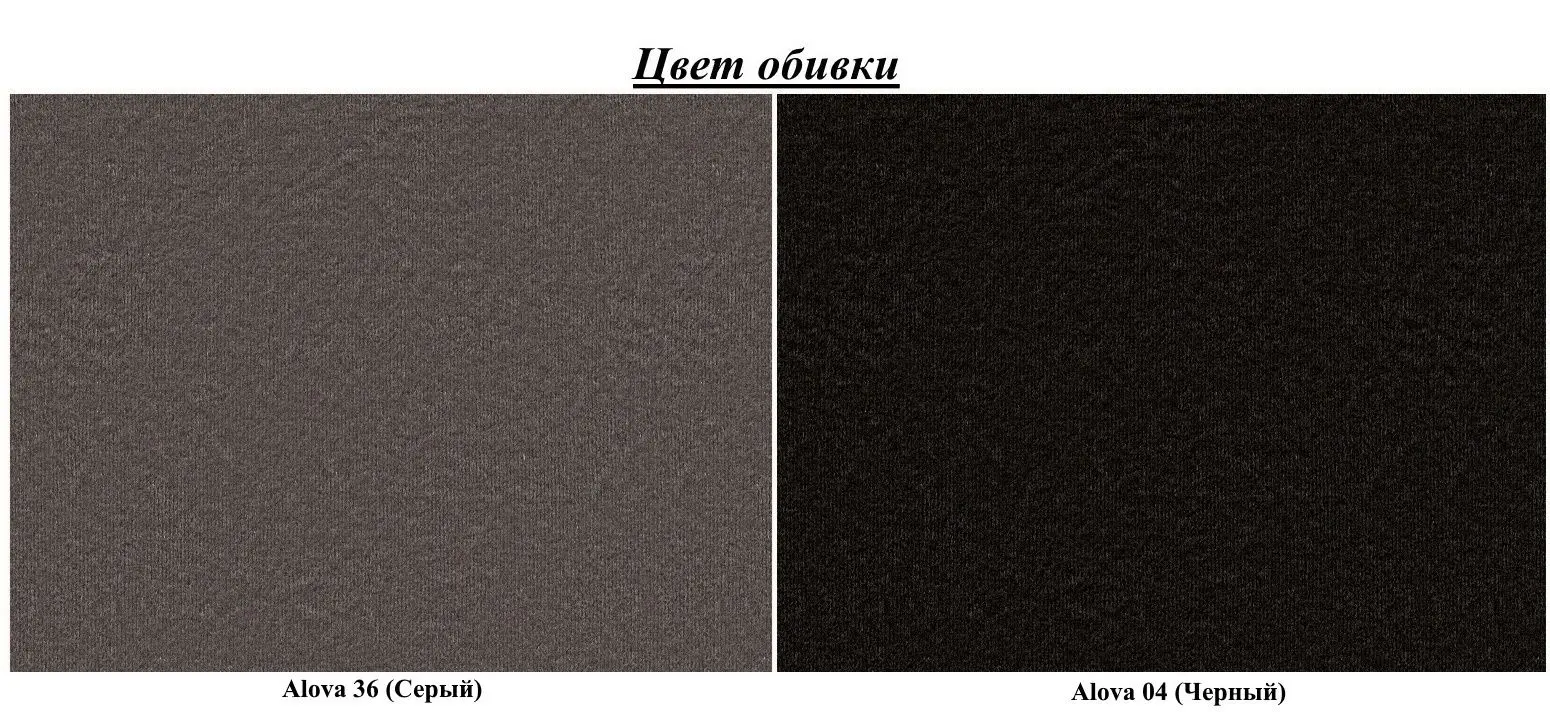 Диван угловой Eltap Giulio Alova 36/Alova 04 (Gray/Black) - 4
