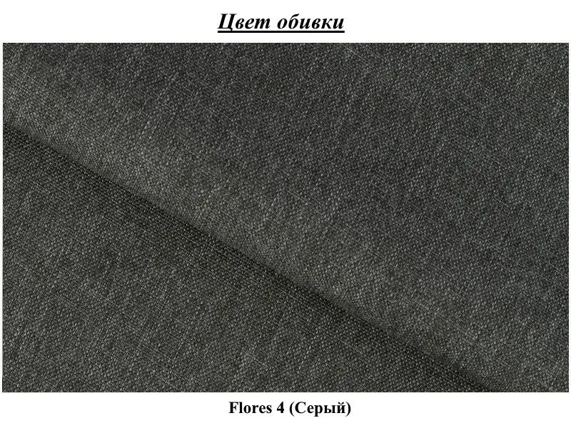 Canapea in forma de U Eltap Lacante Flores 4 Left (Gray)