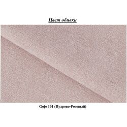 Canapea in forma de U Eltap Lacante Gojo 101 Right (Powdery Pink) Thumb