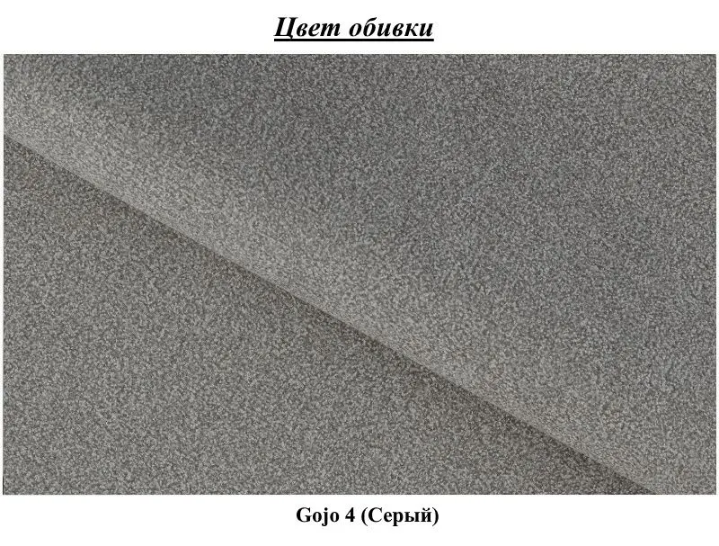 Canapea in forma de U Eltap Lacante Gojo 4 Left (Gray)