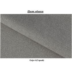 Canapea in forma de U Eltap Lacante Gojo 4 Right (Gray) Thumb