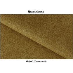 Canapea in forma de U Eltap Lacante Gojo 45 Right (Mustard) Thumb