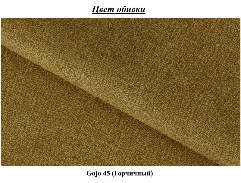 Canapea in forma de U Eltap Lacante Gojo 45 Right (Mustard)