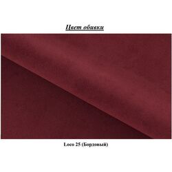 Canapea in forma de U Eltap Lacante Loco 25 Left (Burgundy) Thumb