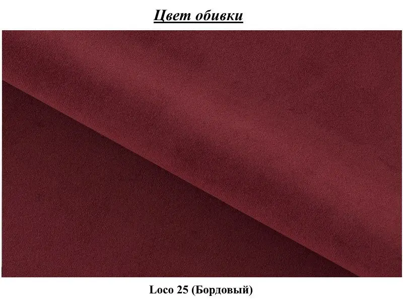 Canapea in forma de U Eltap Lacante Loco 25 Right (Burgundy)