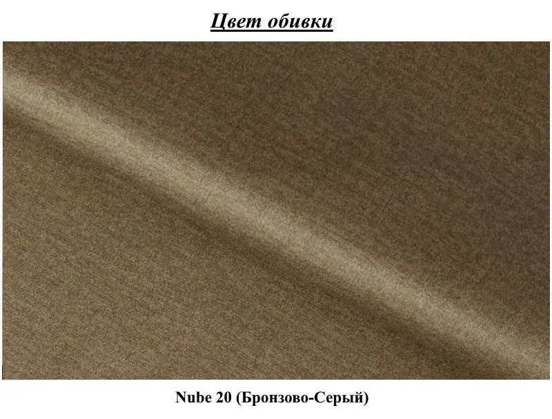 Canapea in forma de U Eltap Lacante Nube 20 Right (Bronze-Gray)