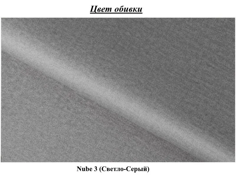 Canapea in forma de U Eltap Lacante Nube 03 Left (Gray Light)