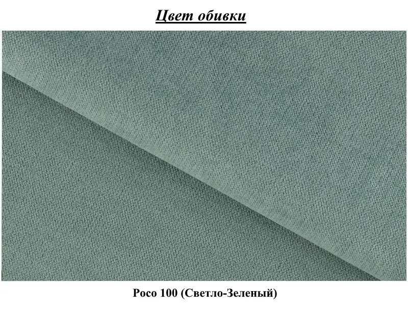 Canapea in forma de U Eltap Lacante Poco 100 Left (Green Light)