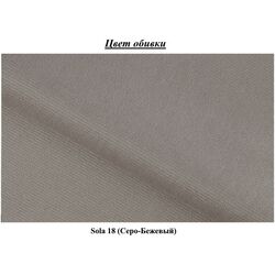 Canapea in forma de U Eltap Lacante Sola 18 Right (Gray-Beige) Thumb