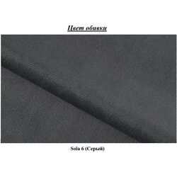 Canapea in forma de U Eltap Lacante Sola 6 Right (Gray) Thumb