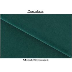 Canapea in forma de U Eltap Lacante Velvetmat 38 Left (Emerald) Thumb