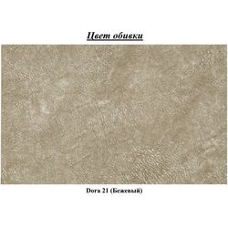 Диван угловой Eltap Laurence Dora 21 Left (Beige) Thumb