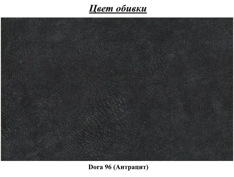 Canapea de colt Eltap Laurence Dora 96 Left (Anthracite)