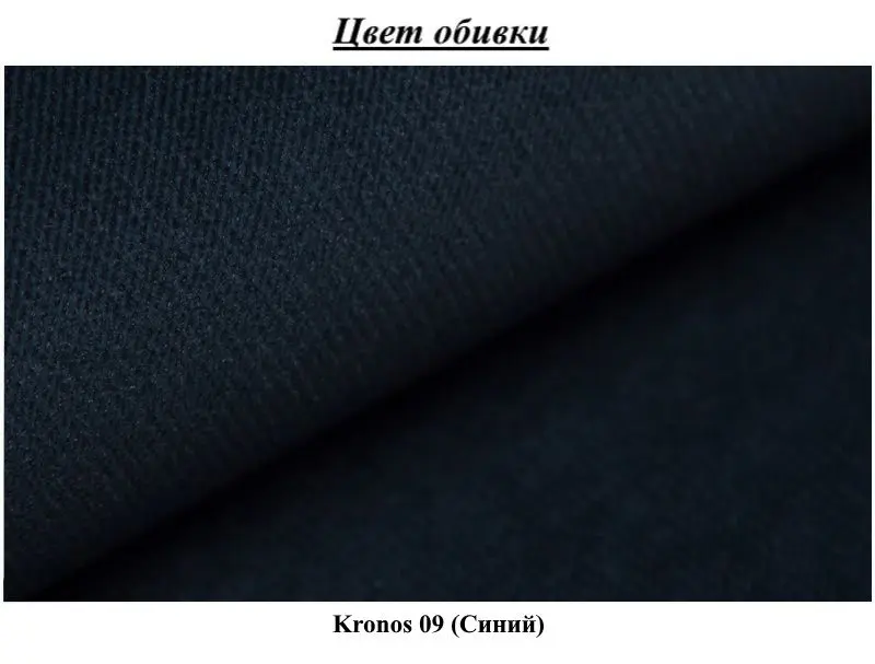 Диван угловой Eltap Laurence Kronos 09 Right (Blue)