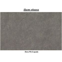 Canapea de colt Eltap Laurence Left Dora 90 (Gray) Thumb