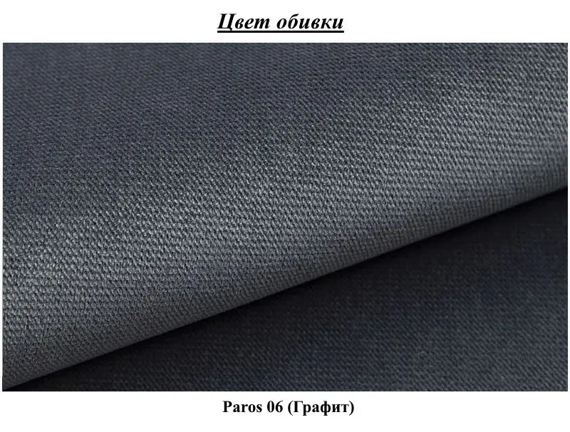 Canapea de colt Eltap Laurence Paros 06 Left (Graphite)