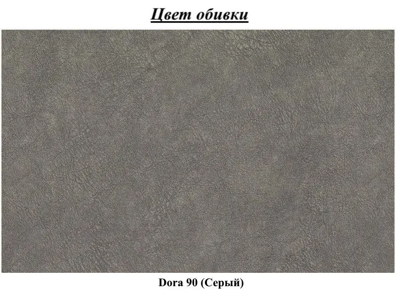 Canapea de colt Eltap Laurence Right Dora 90 (Gray)