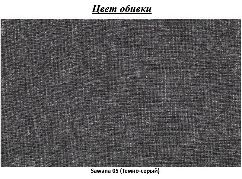 Диван угловой Eltap Laurence Sawana 05 Right (Dark Gray) - 7