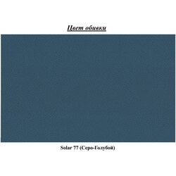 Диван угловой Eltap Laurence Solar 77 Right (Blue) Thumb