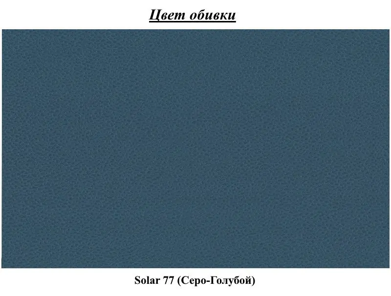 Диван угловой Eltap Laurence Solar 77 Right (Blue)