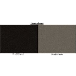 Canapea de colt Eltap Livio Alova 04/Alova 10 (Black/Gray) Thumb