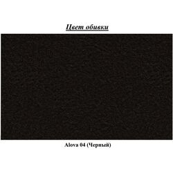 Canapea de colt Eltap Livio Alova 04 (Black) Thumb