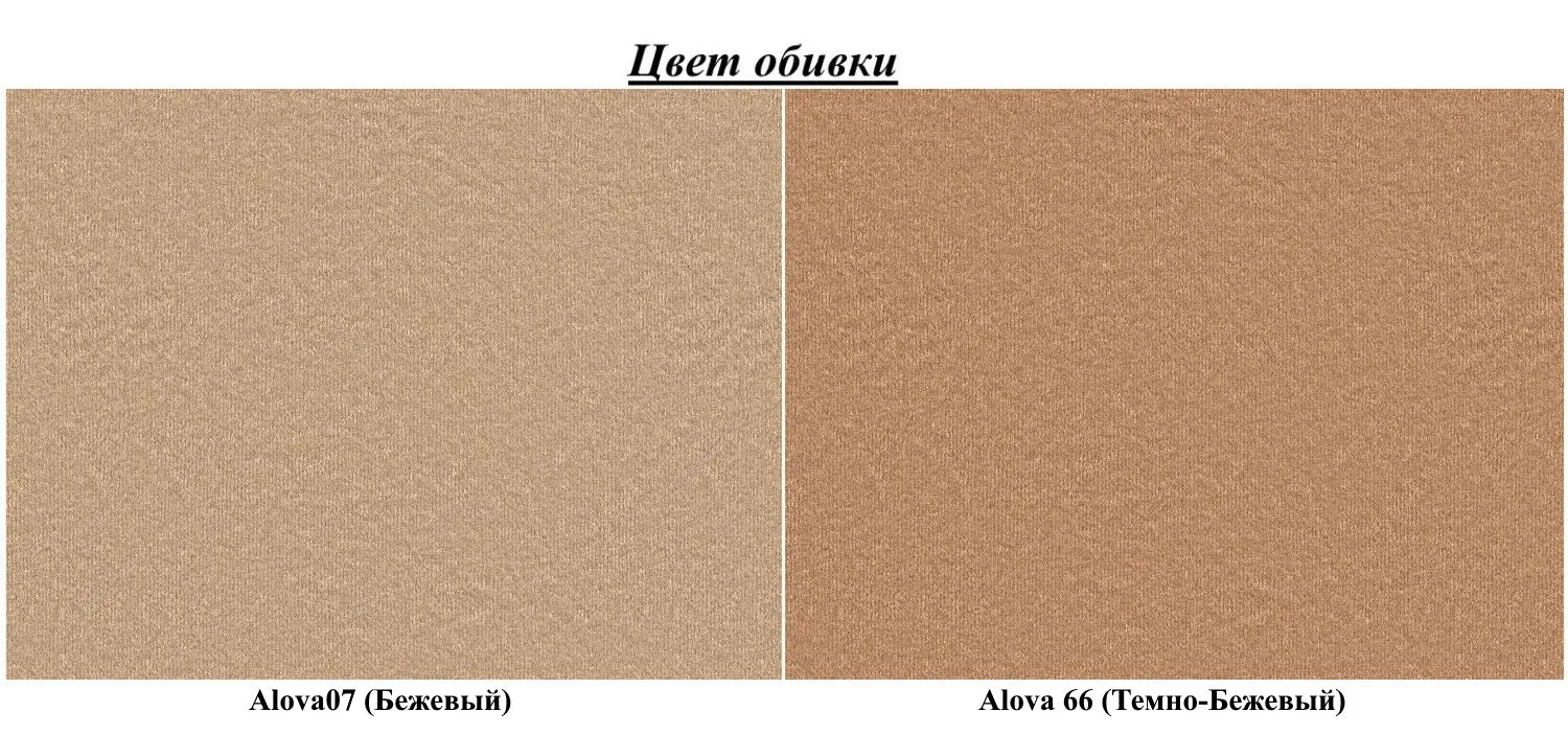 Диван угловой Eltap Livio Alova 07/Alova 66 (Beige/Beige Dark)