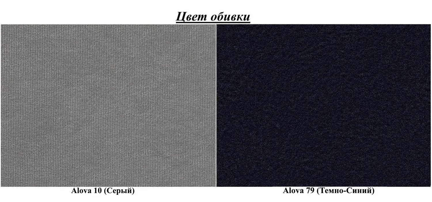 Диван угловой Eltap Livio Alova 10/Alova 79 (Gray/Dark Blue)