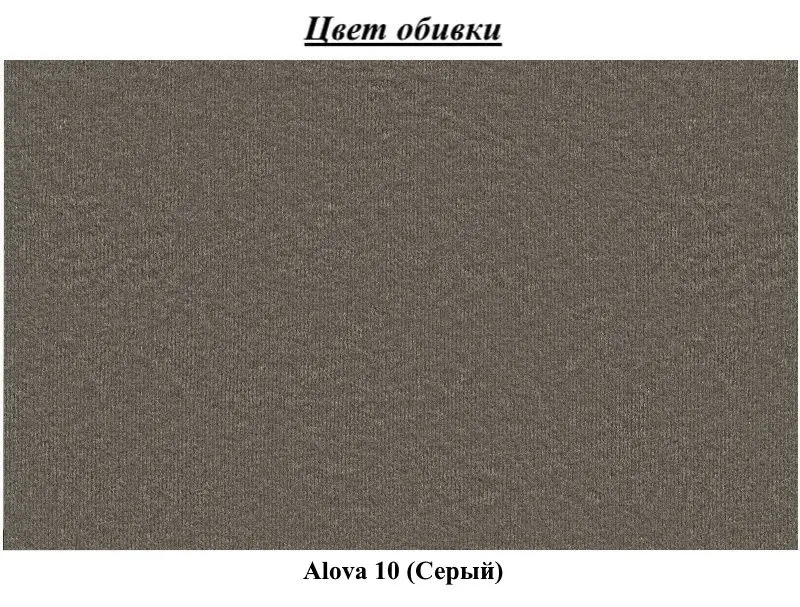 Canapea de colt Eltap Livio Alova 10 (Gray) - 5