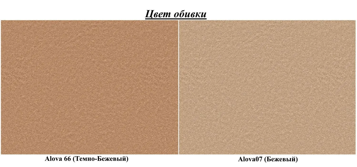 Диван угловой Eltap Livio Alova 66/Alova 07 (Beige Dark/Beige)