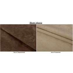 Диван угловой Eltap Livio Alova 67/Alova 07 (Brown/Beige) Thumb