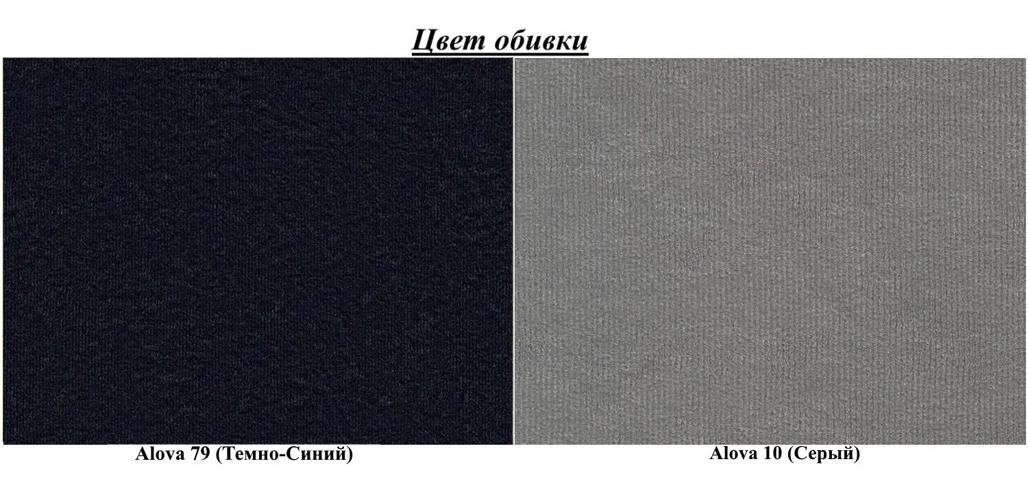 Диван угловой Eltap Livio Alova 79/Alova 10 (Dark Blue/Gray)