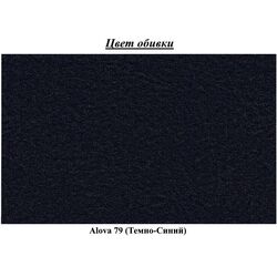 Диван угловой Eltap Livio Alova 79 (Dark Blue) Thumb