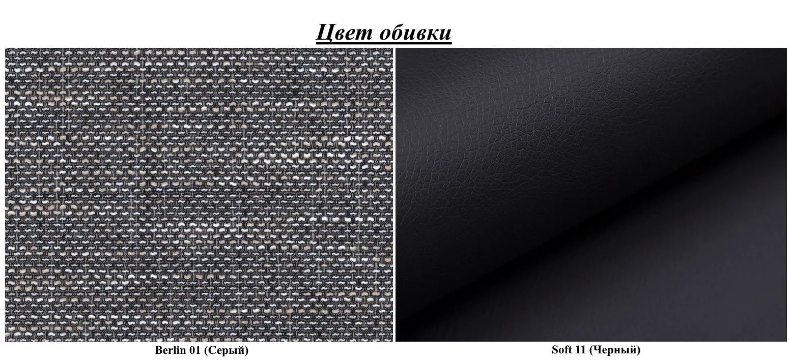 Диван угловой Eltap Livio Berlin 01/Soft 11 (Gray/Black) - 2