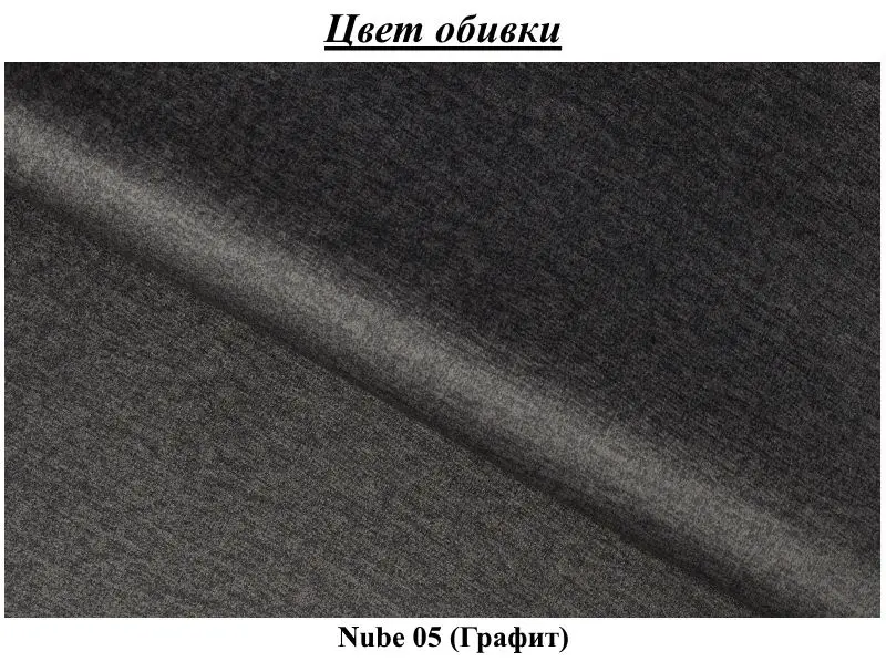 Canapea de colt Eltap Lord Nube 05 Right (Graphite)