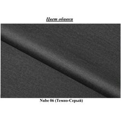 Диван угловой Eltap Lord Nube 06 Right (Dark Gray) Thumb