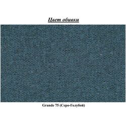 Диван угловой Eltap Lorelle Grande 75 Right (Blue-Gray) Thumb