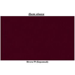 Canapea de colt Eltap Lorelle Left Riviera 59 (Burgundy) Thumb