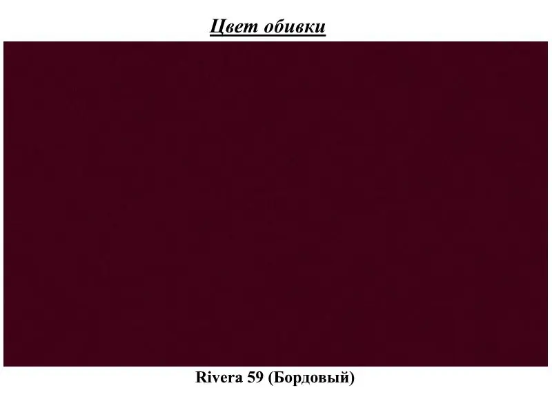 Canapea de colt Eltap Lorelle Left Riviera 59 (Burgundy)