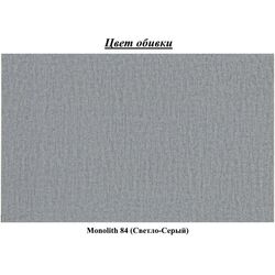 Диван угловой Eltap Lorelle Monolith 84 Left (Gray Light) Thumb