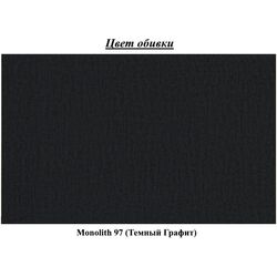 Диван угловой Eltap Lorelle Monolith 97 Left (Dark Graphite) Thumb