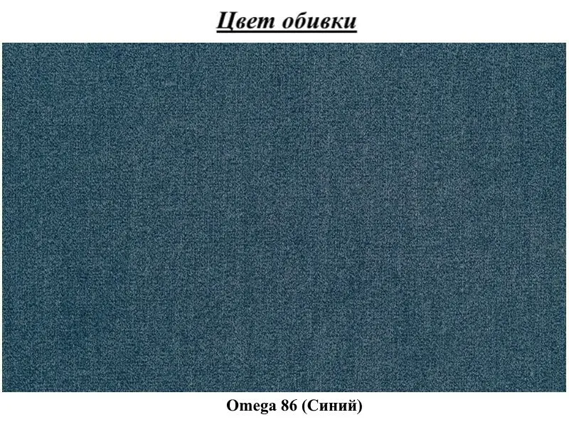 Canapea de colt Eltap Lorelle Omega 86 Left (Blue)