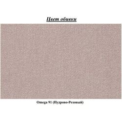 Canapea de colt Eltap Lorelle Omega 91 Left (Powdery Pink) Thumb