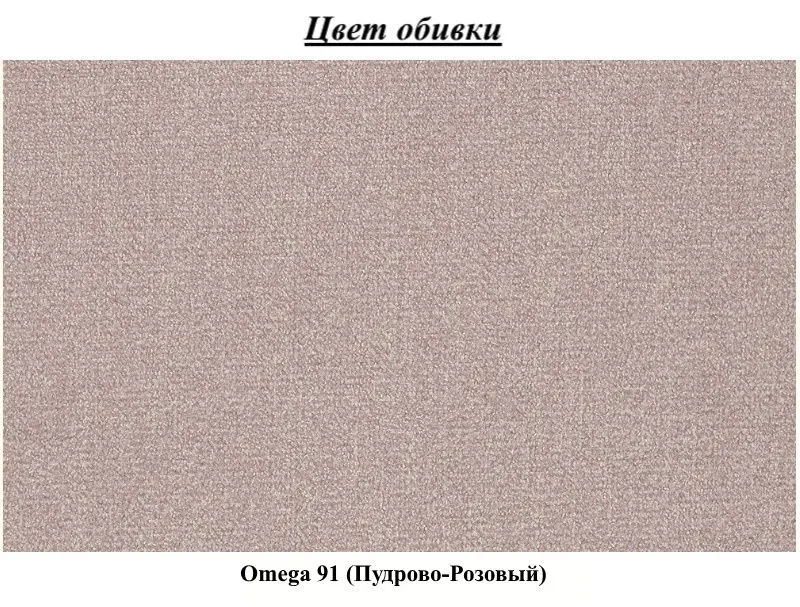 Canapea de colt Eltap Lorelle Omega 91 Left (Powdery Pink)