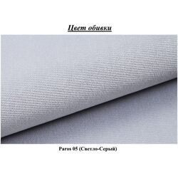 Canapea de colt Eltap Lorelle Paros 05 Left (Gray Light) Thumb