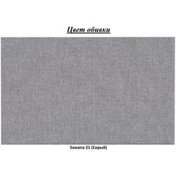 Canapea de colt Eltap Lorelle Sawana 21 Left (Gray) Thumb