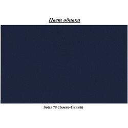 Диван угловой Eltap Lorelle Solar 79 Right (Navy Blue) Thumb