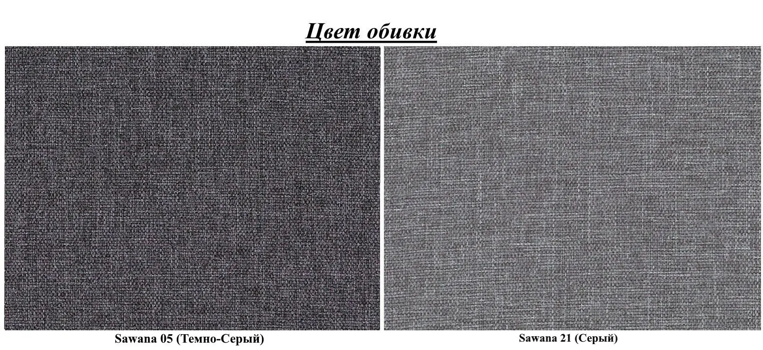 Canapea de colt Eltap Newark Sawana 05/Sawana 21 (Gray Dark/Gray)